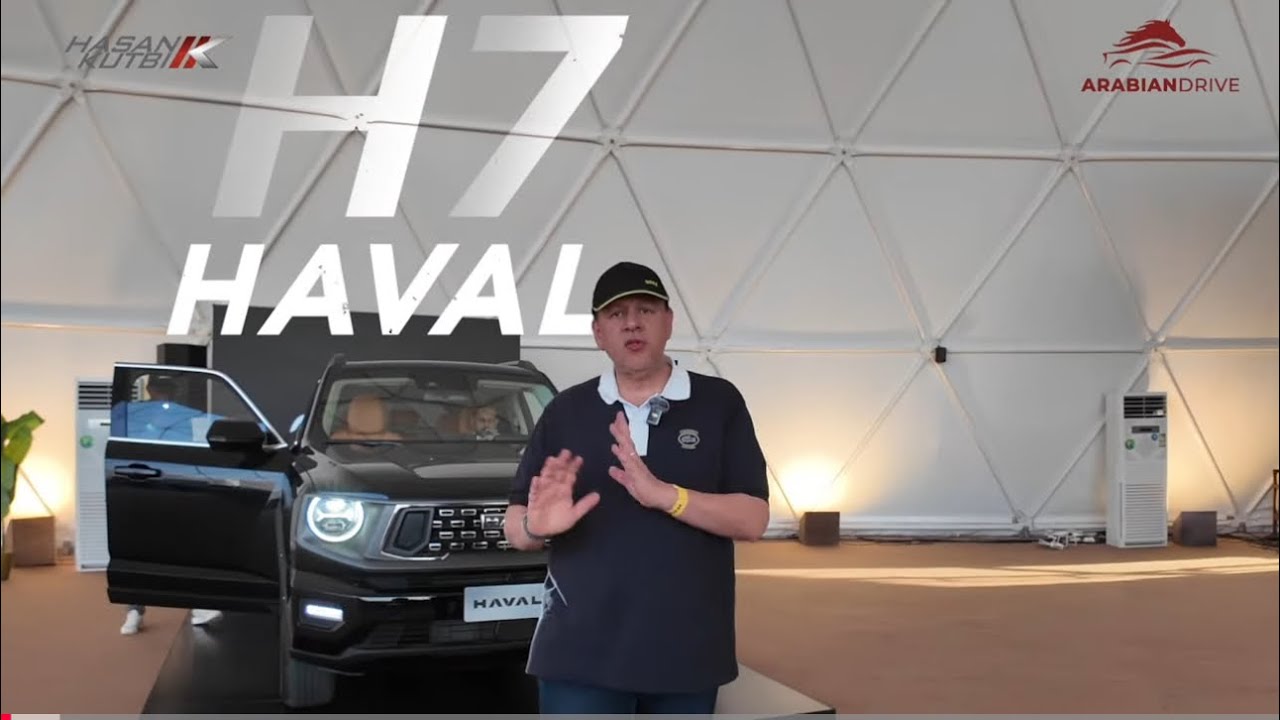 هافال اتش ٧    2025 -‏ حسن كتبى