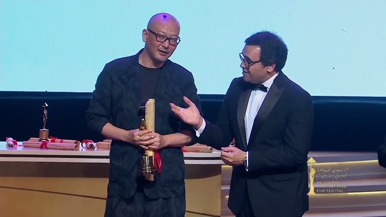 تكريم المخرج الصيني جوان هو بجائزة الهرم الذهبي لإنجاز العمر | مهرجان القاهرة السينمائي 46 🎬🏆