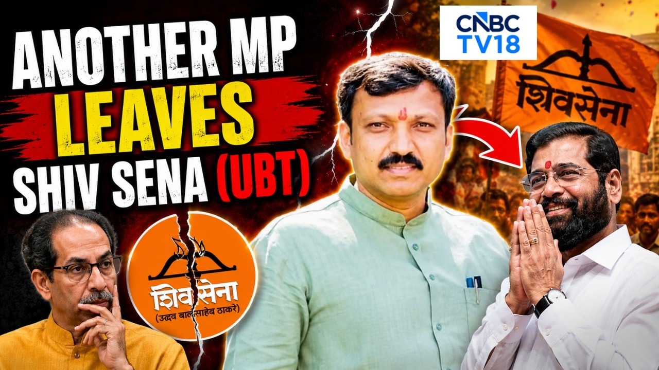 Shiv Sena UBT MP Nimbalkar Joins Dy CM Shinde's Faction |Uddhav Thackeray Calls Rebel MPs 'Traitors'