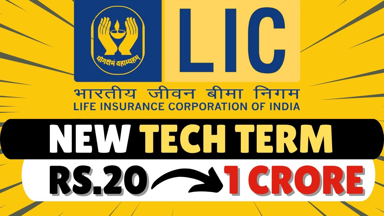 LIC's New Tech Term Plan 954 Detailed Review | 1 CRORE PLAN