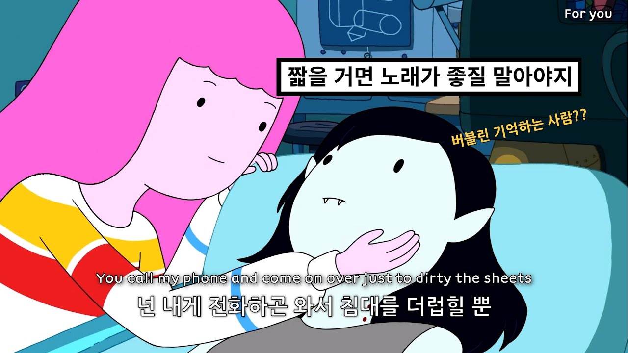 주말에는 네 것이 되어줄게 :marc indigo - boy for the weekend [가사/lyrics/해석]