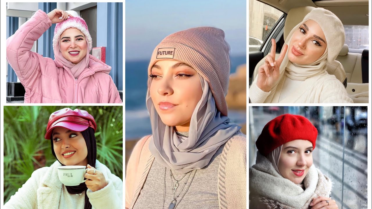 أجمل لفات حجاب مع القبعة موضة2022🔥أروع طرق تنسيق لفات حجاب مع القبعات تجننن❤️‍🔥🥰لفات سهلة بالقبعة