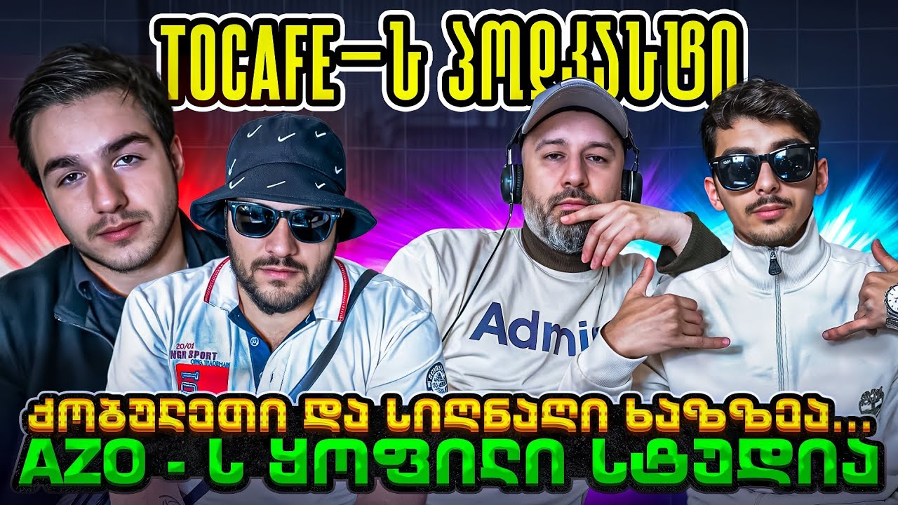 PODCAST #130  [ XENO ] მეხუთე სეზონი #21