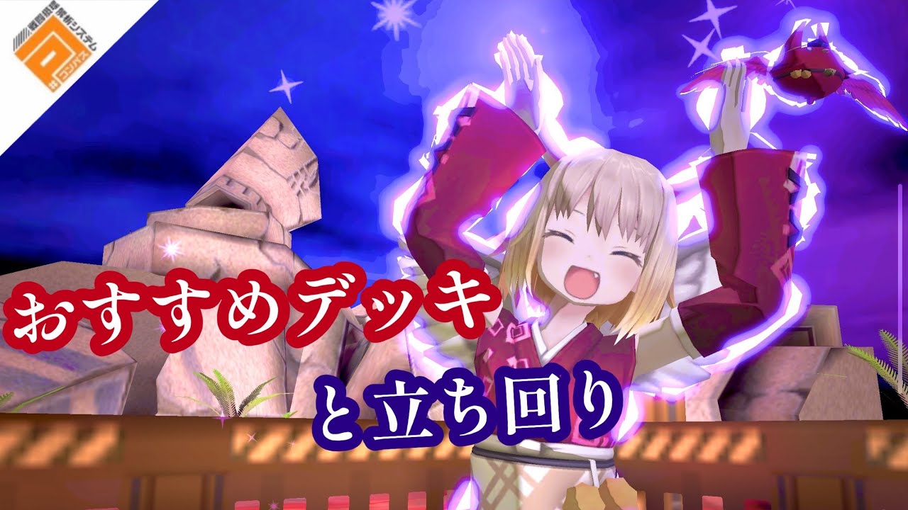 ［#コンパス］上方されてタンク界最弱→最強へ。 ラヴィが次シーズンの環境入り必須か⁉️