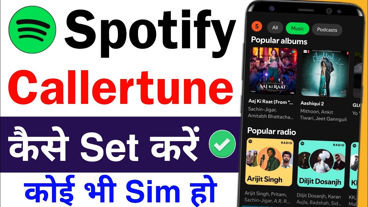 How to set caller tune from Spotify | How to set caller tune from Spotify app | Spotify caller tune
