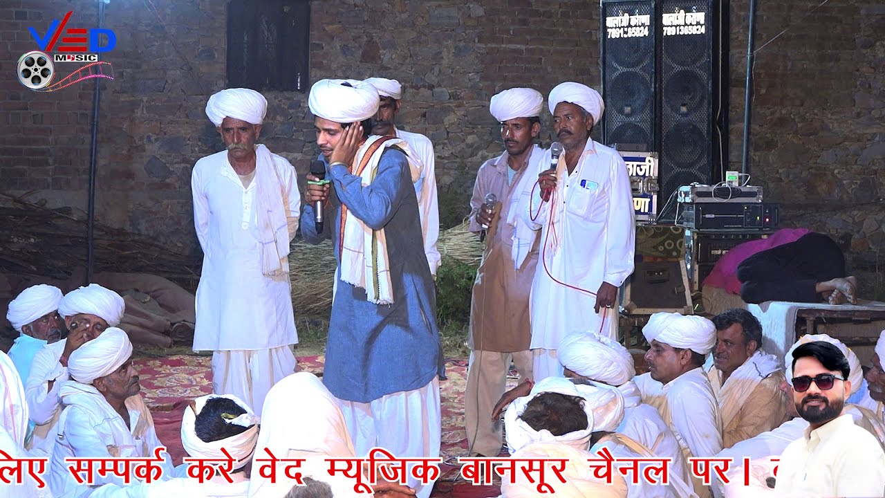 वरदान मांग ले लाडो | नई तर्ज में गोठ कालश महाराज की रावता की ढाणी चैनपुरा | Ved Music bansur