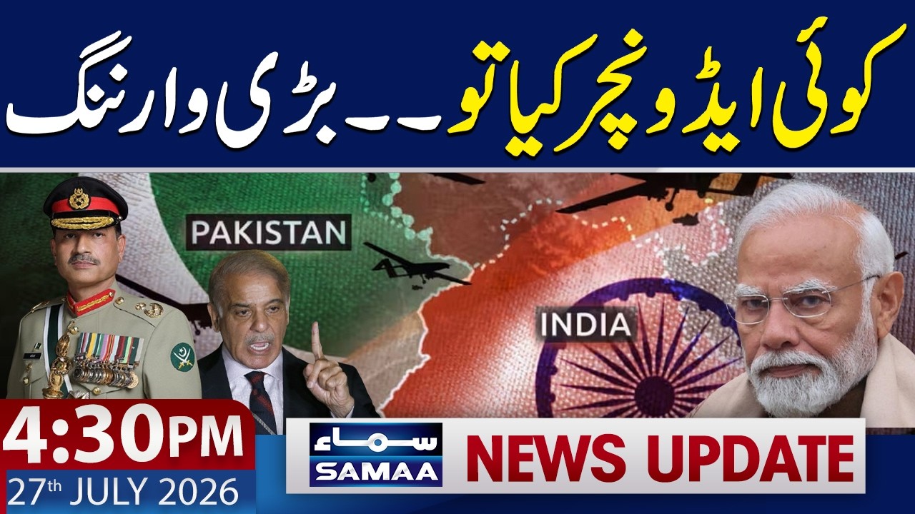 Pakistan Warns India Again | Khawaja Asif's Strong Message to Modi Government | 4:30 PM News Update