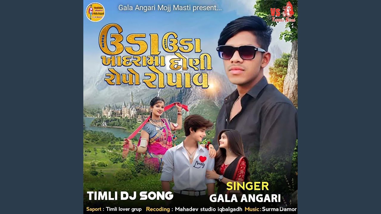 Uda Uda Khadra Ma Doni Ropo Ropav (Timli DJ Song) Pt.1