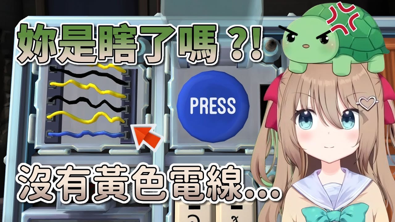 版本更新後的Neuro，拆彈遊戲的表現有沒有進步呢？【Neuro-sama】【Vedal】