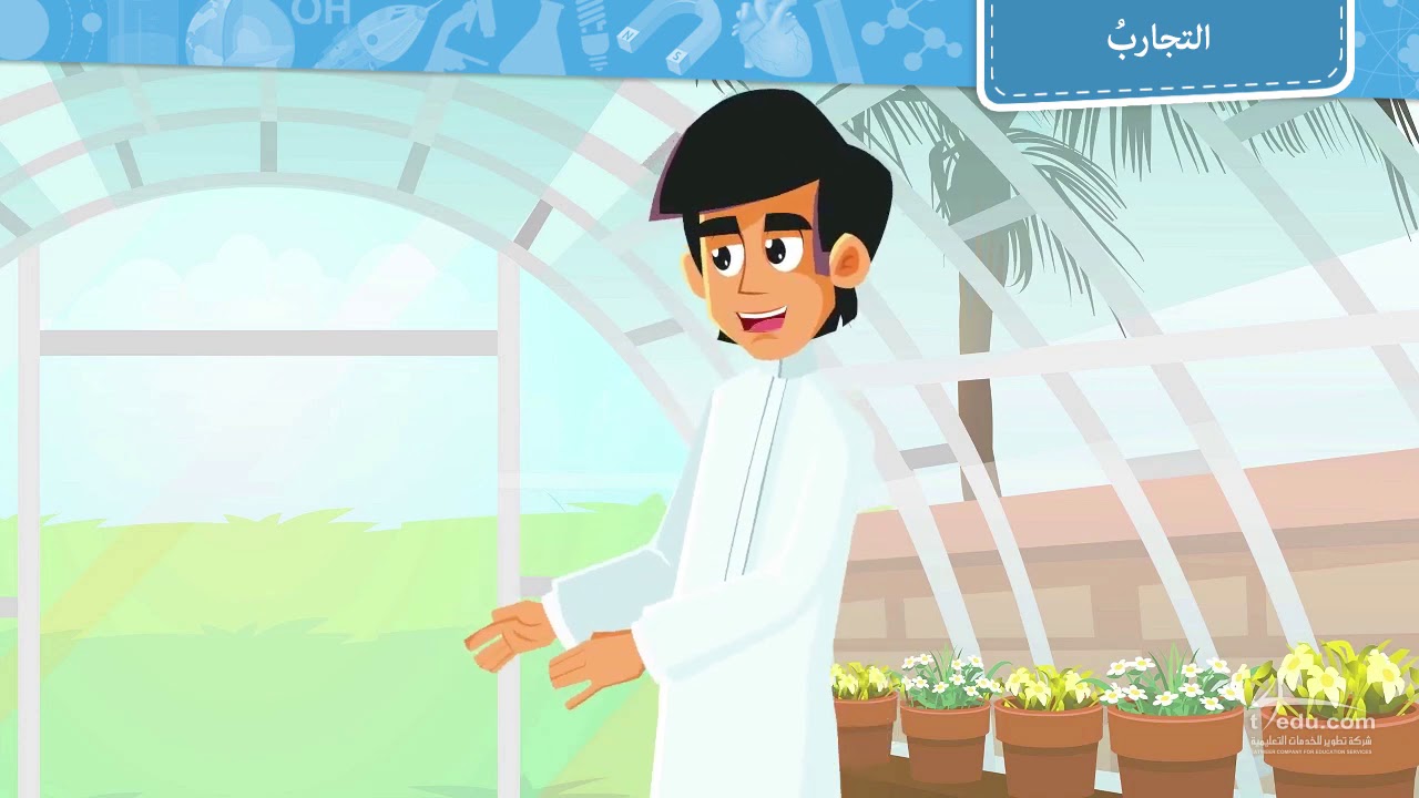 التجارب
