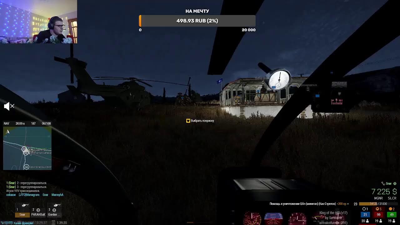 стим по Arma 3 первый в этом году