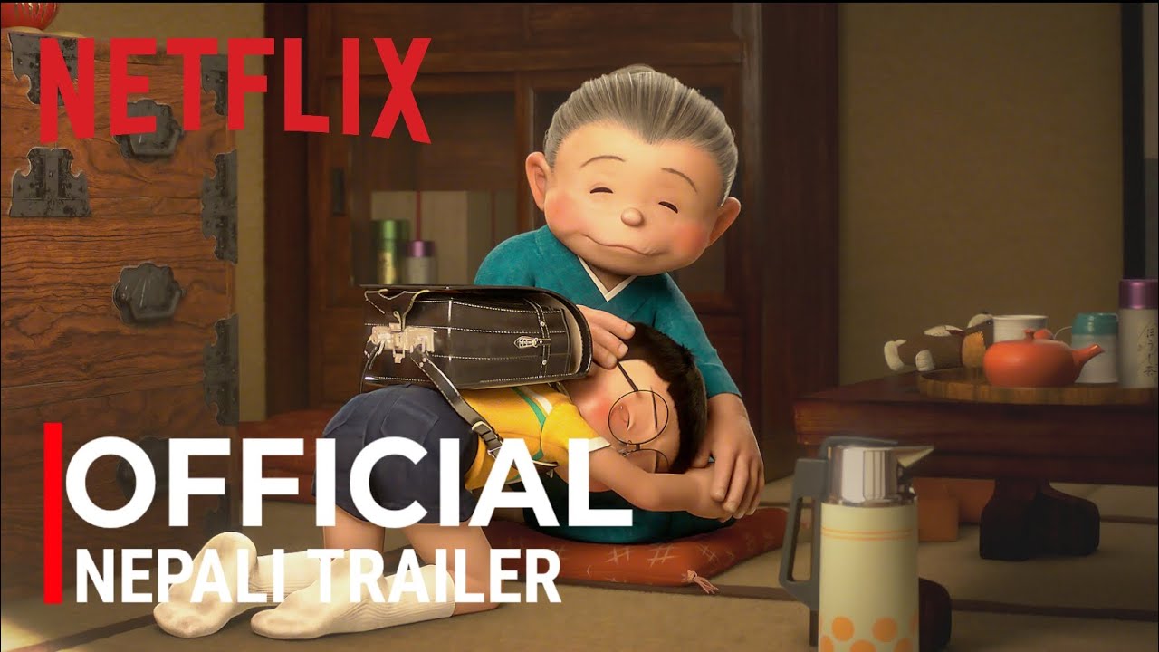 Doraemon Stand By Me 2| Trailer | Nepali
