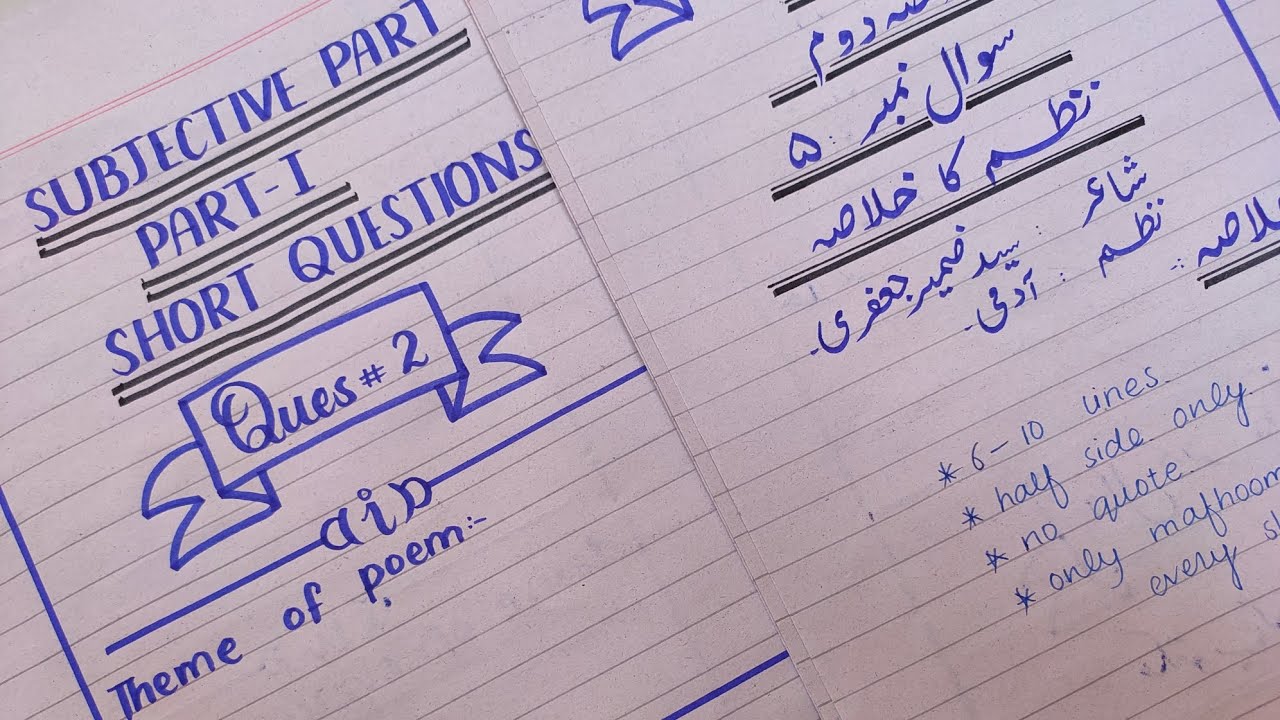 English Paper presentation | This is how you can get Highest marks!