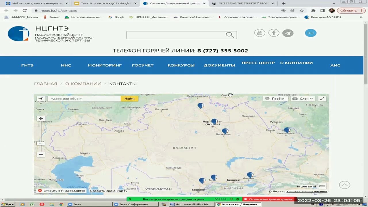 Что такое УДК и МРНТИ для  научных трудов?