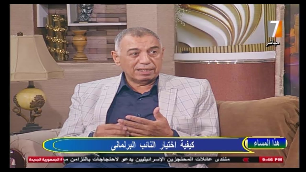 الأستاذ الدكتور محمد البدري نبيه ـ معايير اختيار النائب البرلماني ـ هذا المساء ـ الثلاثاء 26 أغسطس