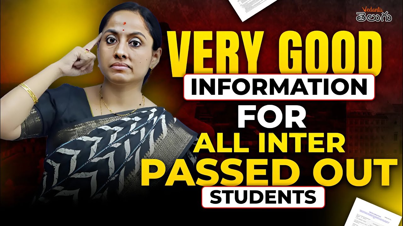 Inter Complete Chesina Students Ki Next Step Enti? Must Watch!