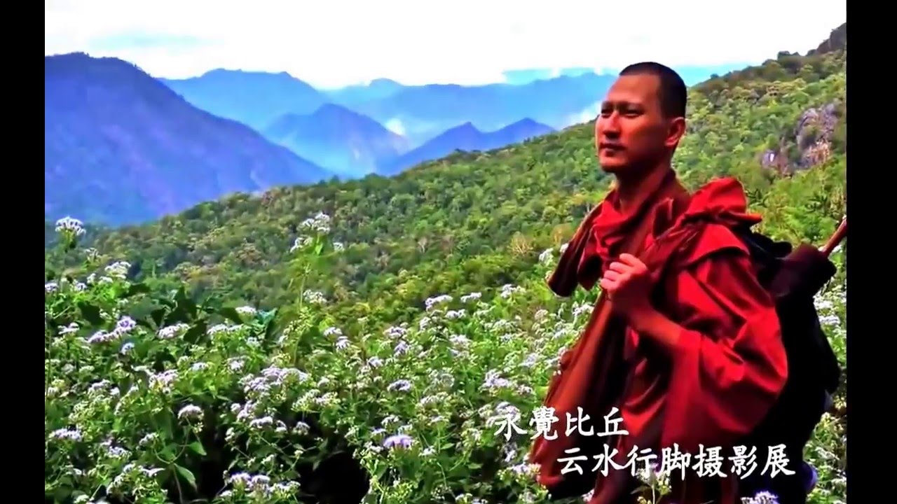永覺比庫