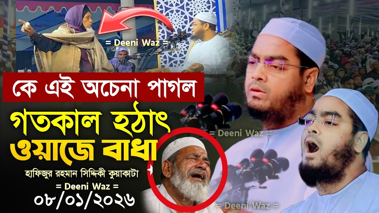 গতকাল