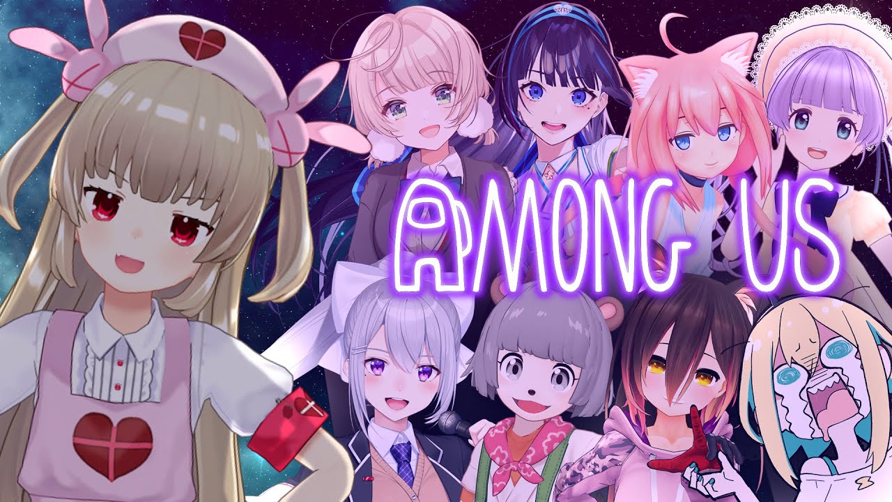 【Among Us】おい！仲良くするぞ！【名取さな視点】 #ゆるふわ宇宙人狼