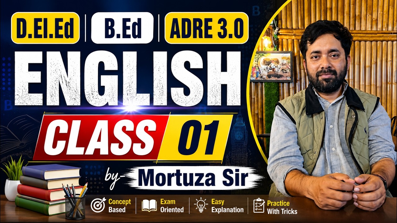 English | Class 01 | Mortuza sir | PCI
