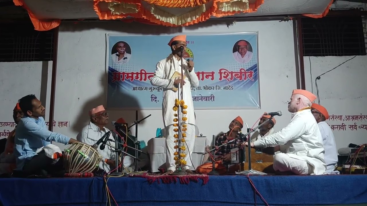सुखदास महाराज गाडेकर 💯 यांचे राष्ट्रीय कीर्तन 💥 अध्यात्म गुरूकुल जामदरी टेकडी ता भोकर जि नांदेड 