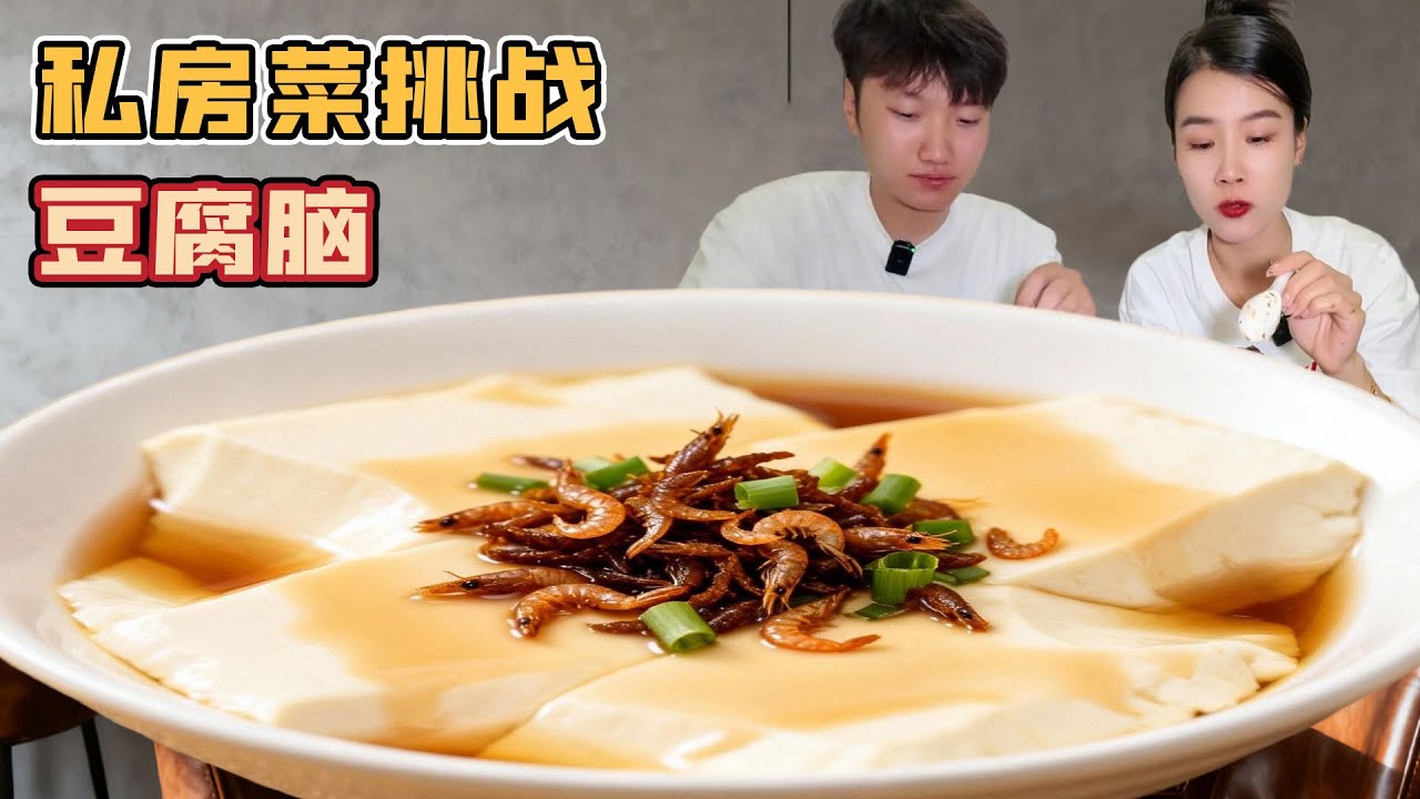 小情侶挑戰週末外出覓食！從一條街吃到下一條街，把城市煙火氣全吃進肚子裏！
