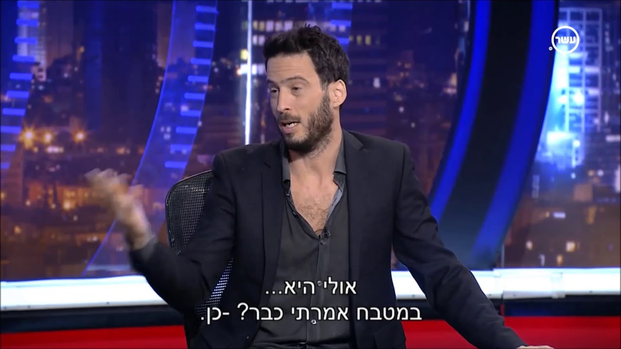 גב האומה - הדתה בחוגים