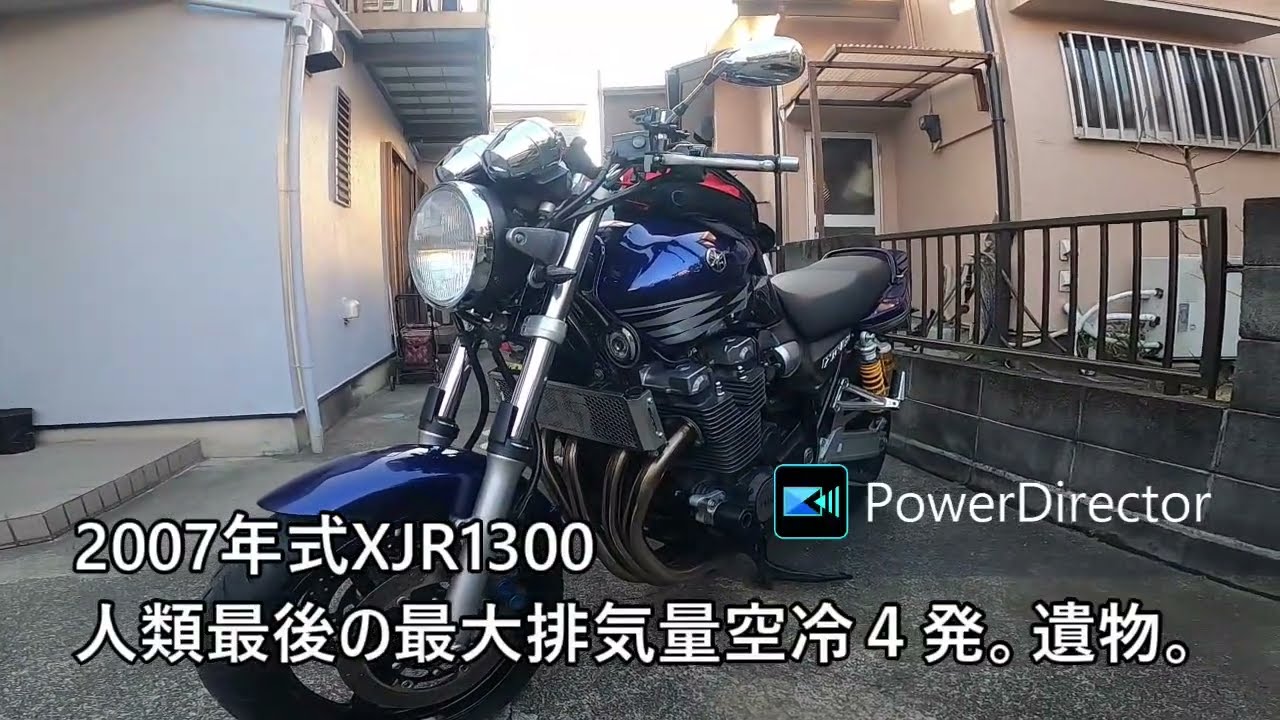 ★R6 12★XJR1300走り収め★