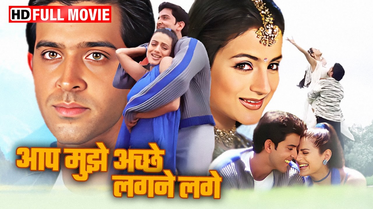 Aap Mujhe Achche Lagne Lage Full Movie HD | Hrithik Roshan & Ameesha Patel | 2000s Romance Classic