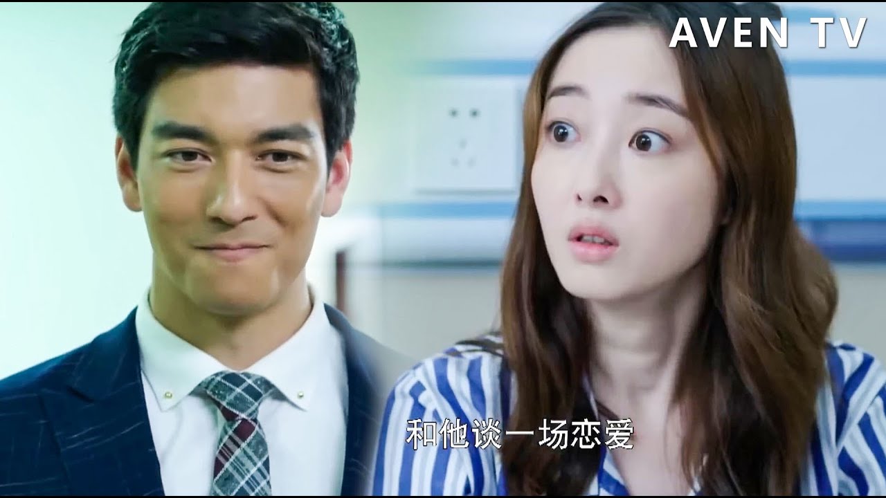 Президент и его маленький секретарь притворялись влюбленными,и смеялись после того,как они преуспели