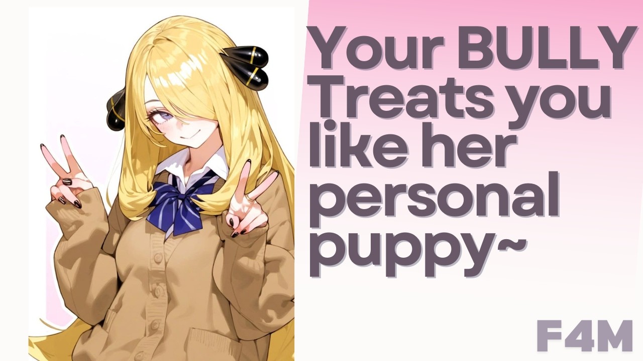 （ASMR）いじめっ子が子犬に良い子になる方法を教える！