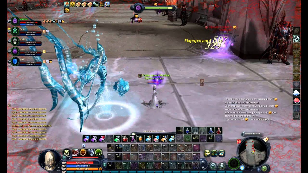 Aion 3.9 pvp Spiritmaster vol 5