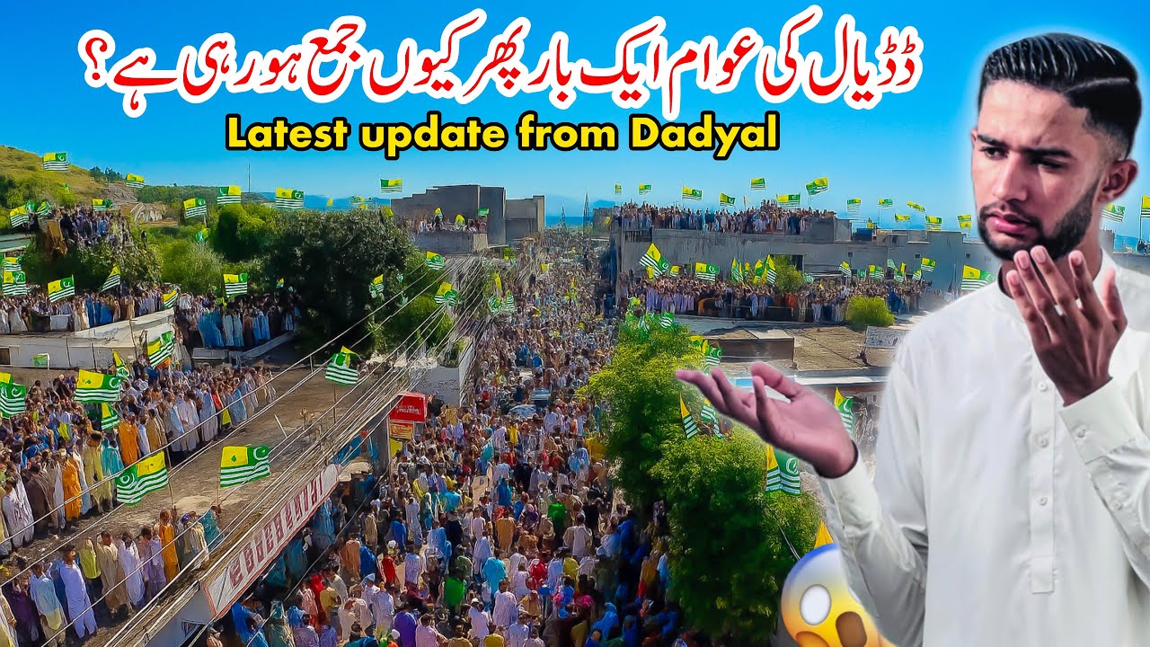 Current situation of Dadyal 😱 || Why are people gathering in Dadyal again?