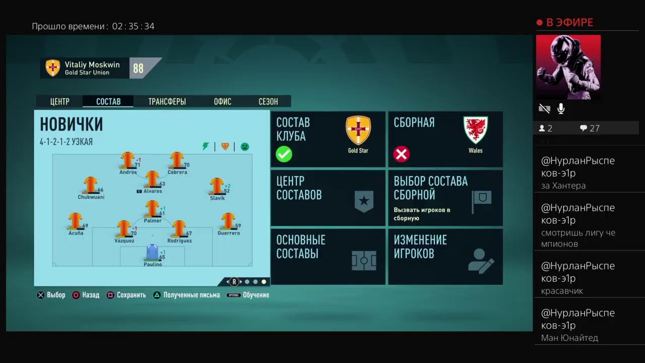 #fifa2022 Gold Star Union Начало нового сезона-2