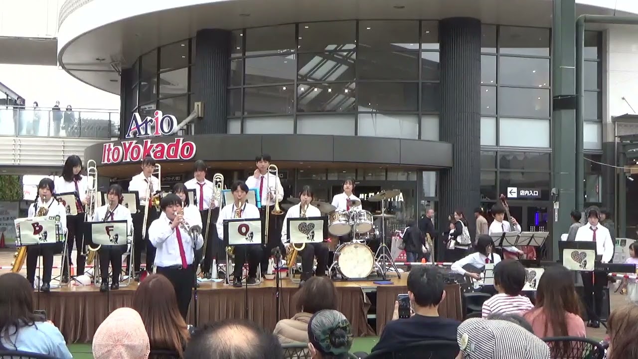 20250506 高砂高校ジャズバンド部 アリオ加古川にて 第二部  Takasago H.S. Big Friendly Jazz Orchestra at Ario Kakogawa Set2