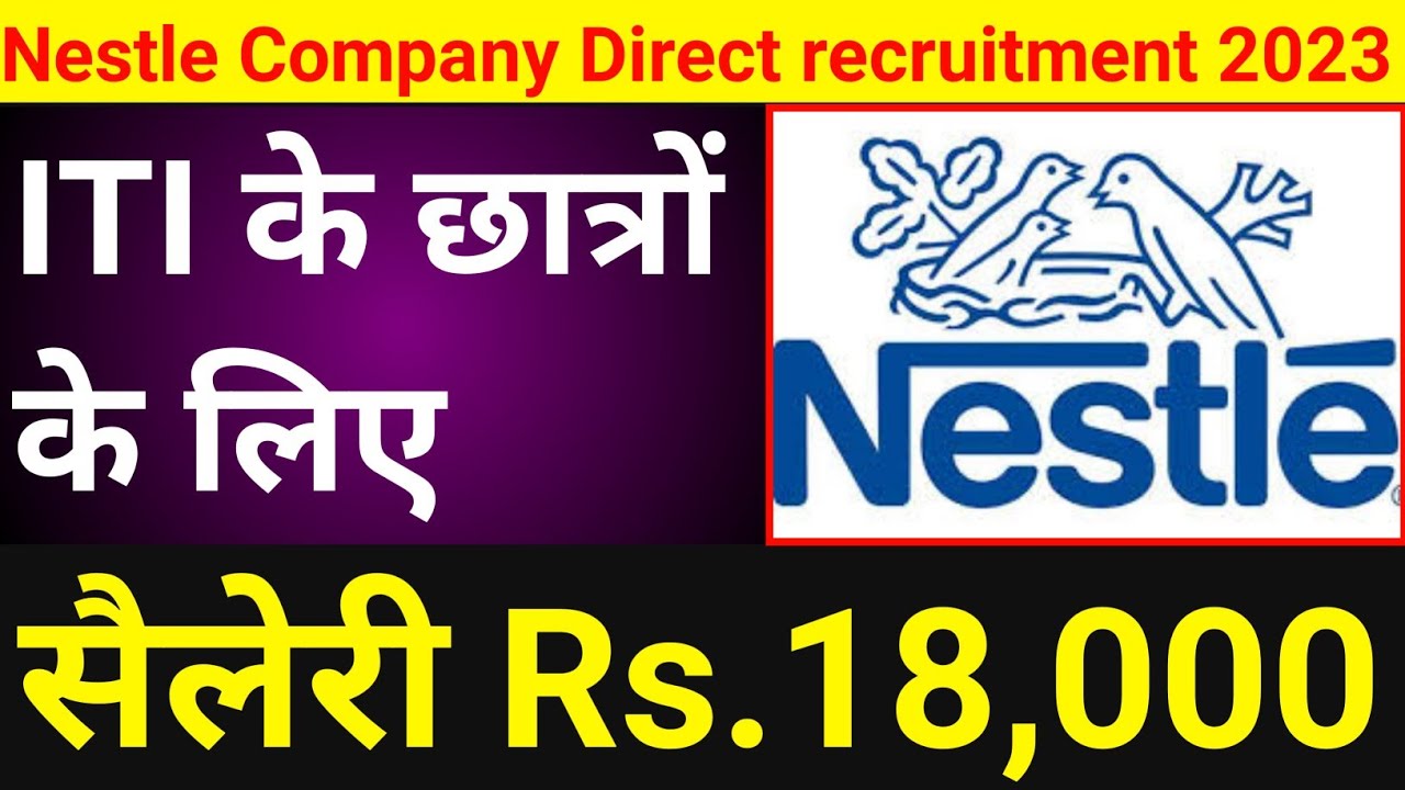 iti campus placement 2023 | ITI Campus placement 2023 | Jobs for iti | iti Rojgar Mela 2023| iti job