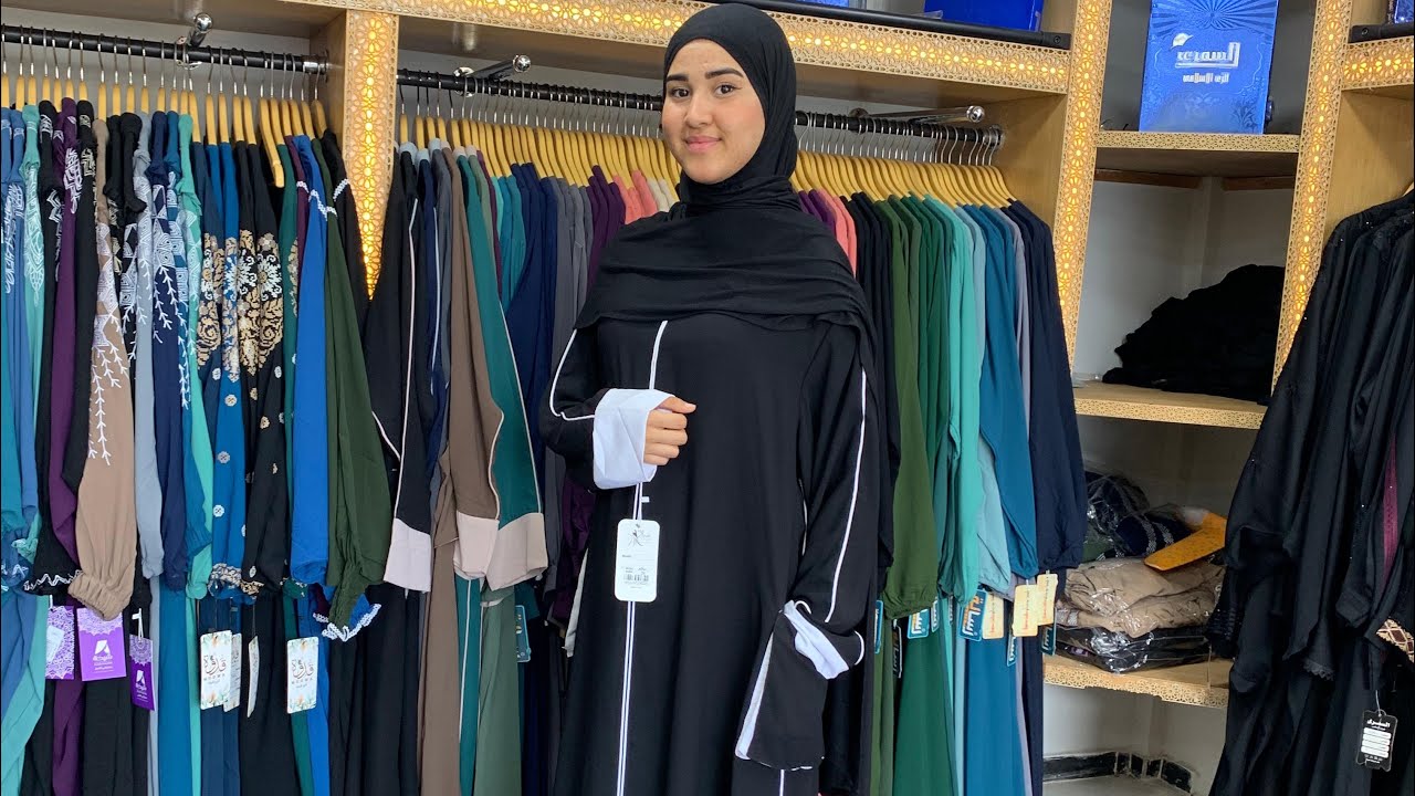 عباءة راقية جداً ومستوردة بثمن محلي😀 موجودة (فكازة، مراكش، أكادير)❤️