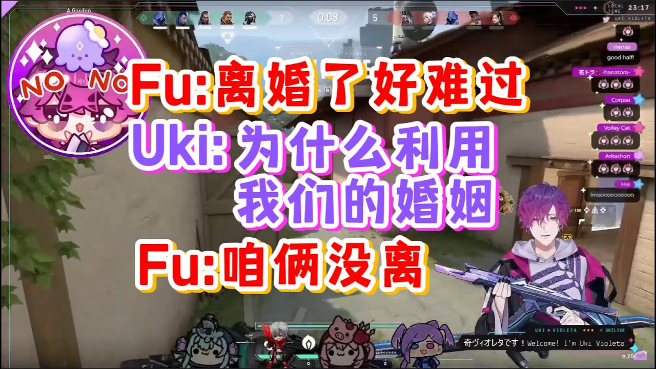 [熟/Psyborg]打瓦就是xql的情趣, 我悟了/Uki Violeta/Fulgur Ovid/Rosemi Lovelock/Finana Ryugu