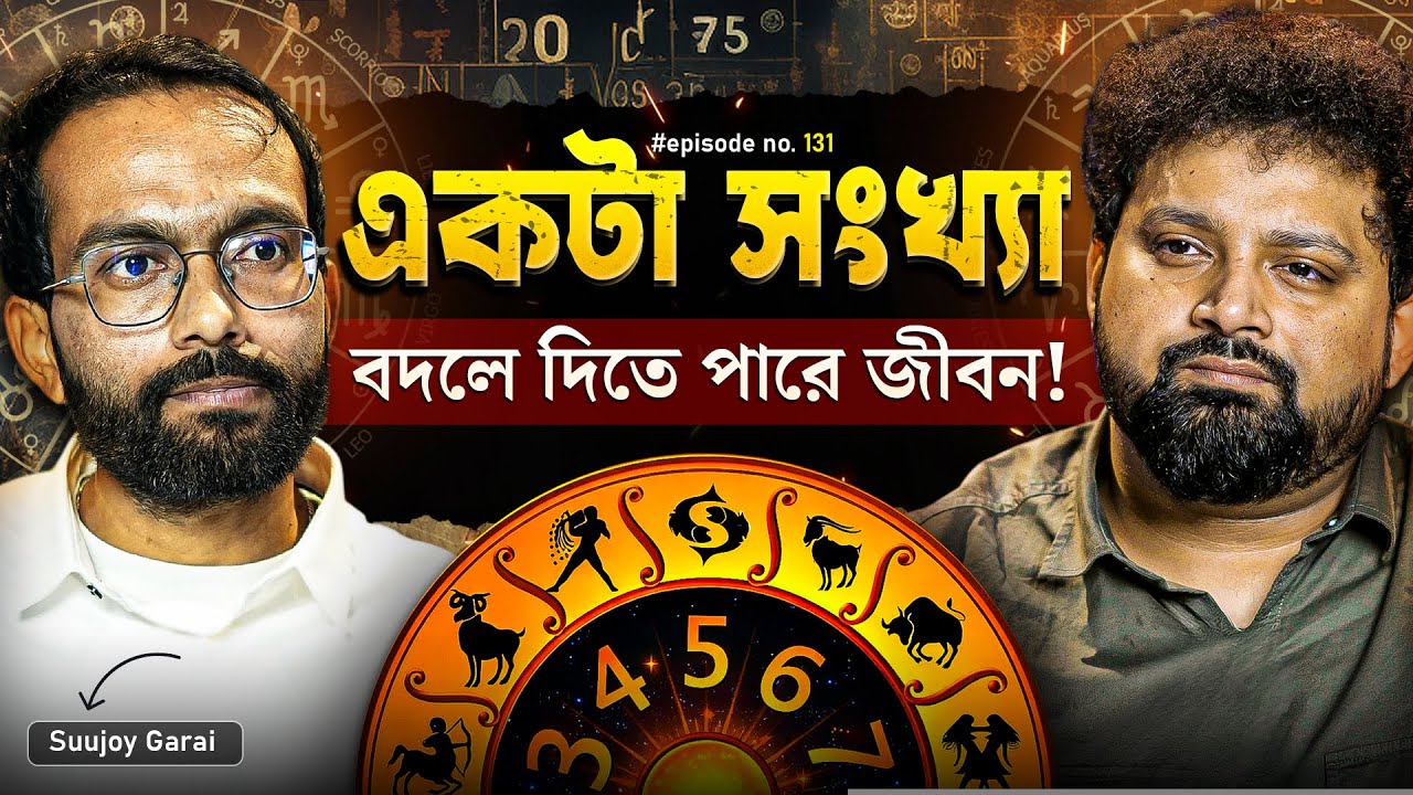 The Best Numerology Podcast 2026 | Suujoy Garai with Arijit Chakraborty #numerology #podcast