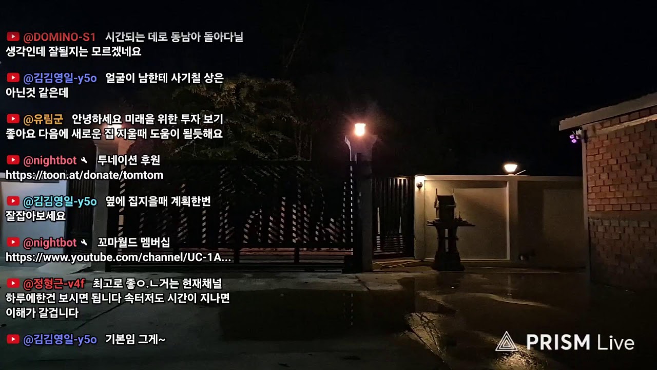 라오스 라이브