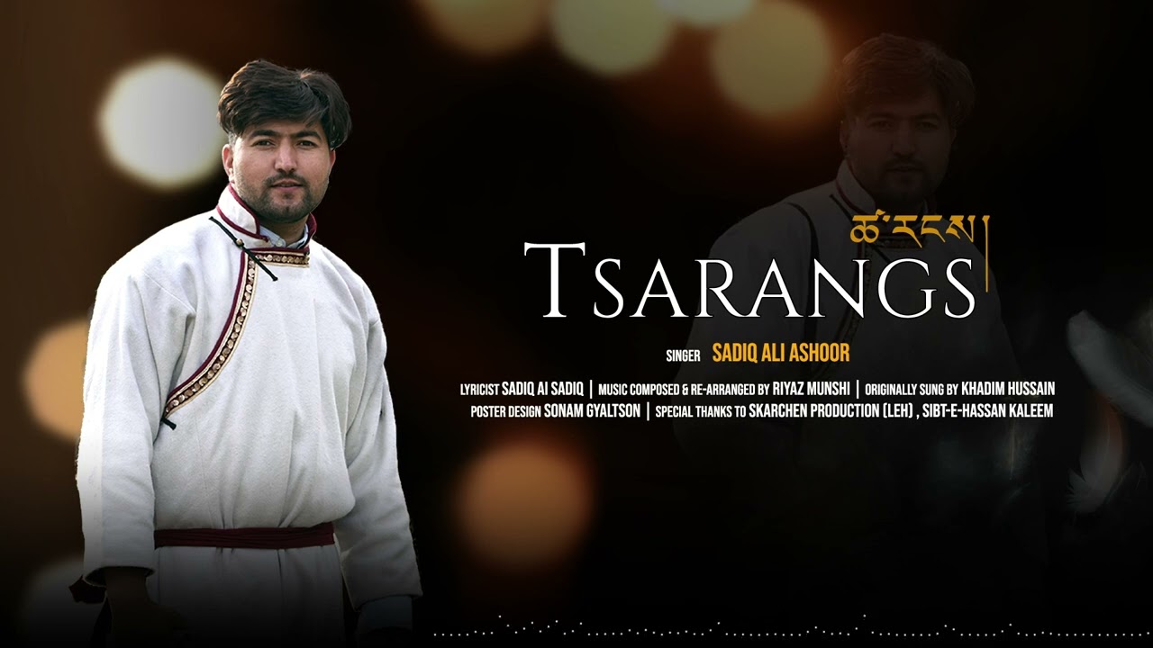 TSARANGS | SADIQ ALI ASHOOR | NEW BALTI GHAZAL 2024 | LYRICIST LATE SADIQ ALI SADIQ