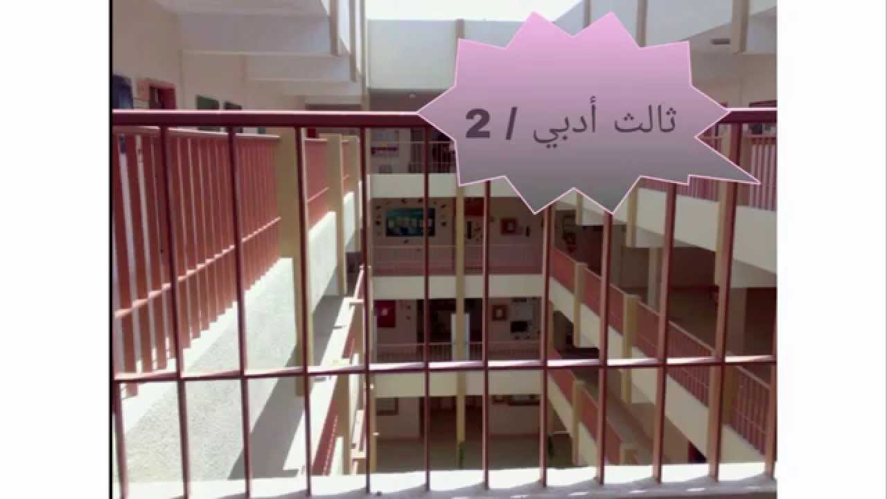 The ninth high school in Taif ♥
