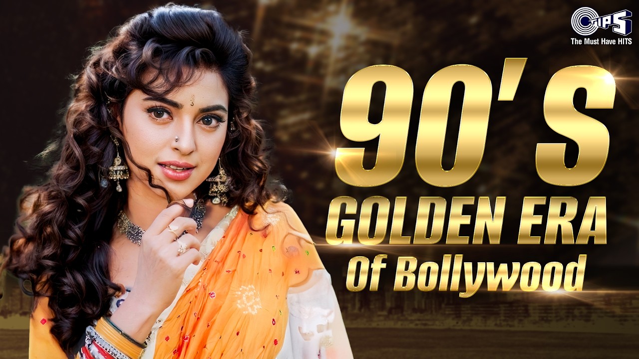 90&rsquo;s Golden Era of Bollywood | 90s Hits Hindi Songs | 90s Sadabahar Gane | Old Songs Playlist