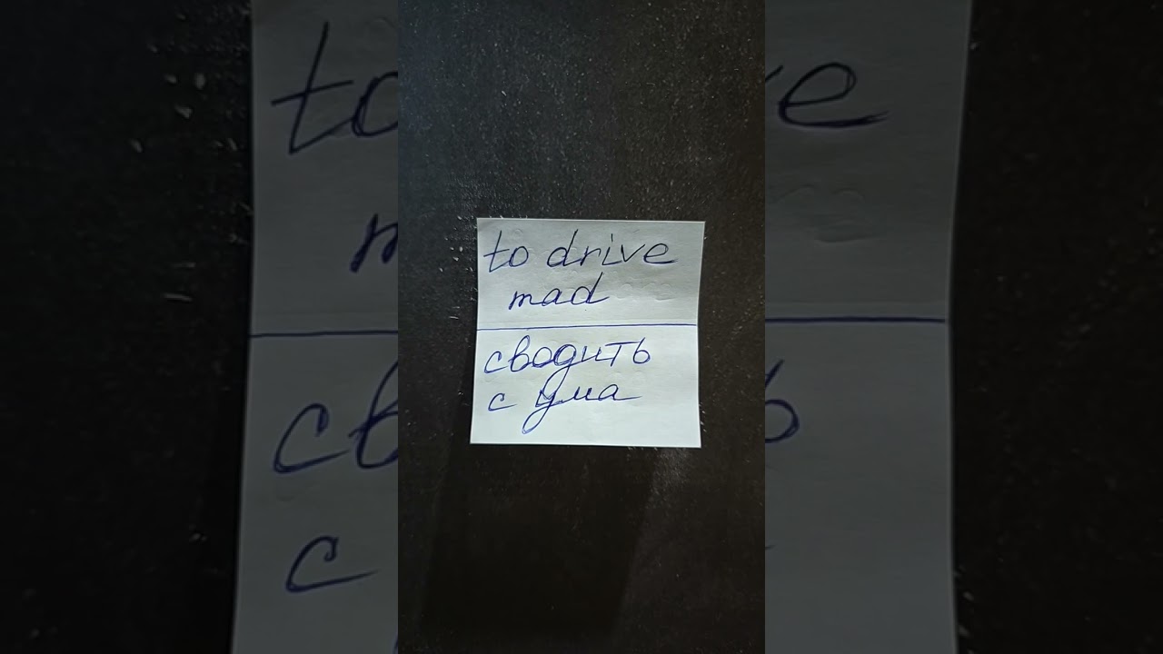 Английский по карточкам 1699