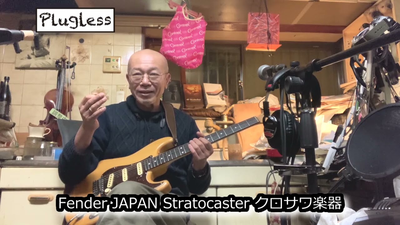 竹下アツシ ギターマニアの為のギター講座「Zoom G1 FOUR 13 DZ DRIVE Fender JAPAN Stratocaster クロサワ楽器」の巻