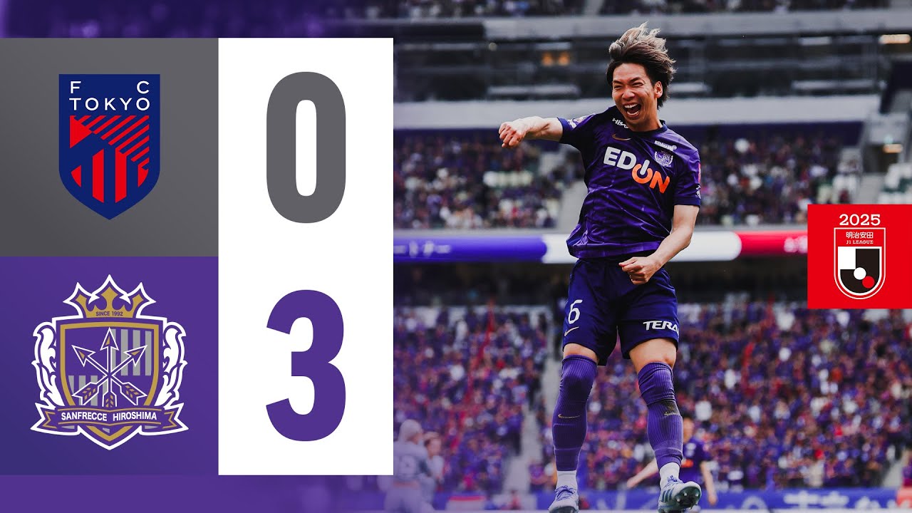 【HIGHLIGHTS】サンフレッチェ広島vs.FC東京_5/25(日)【明治安田J1リーグ第18節】