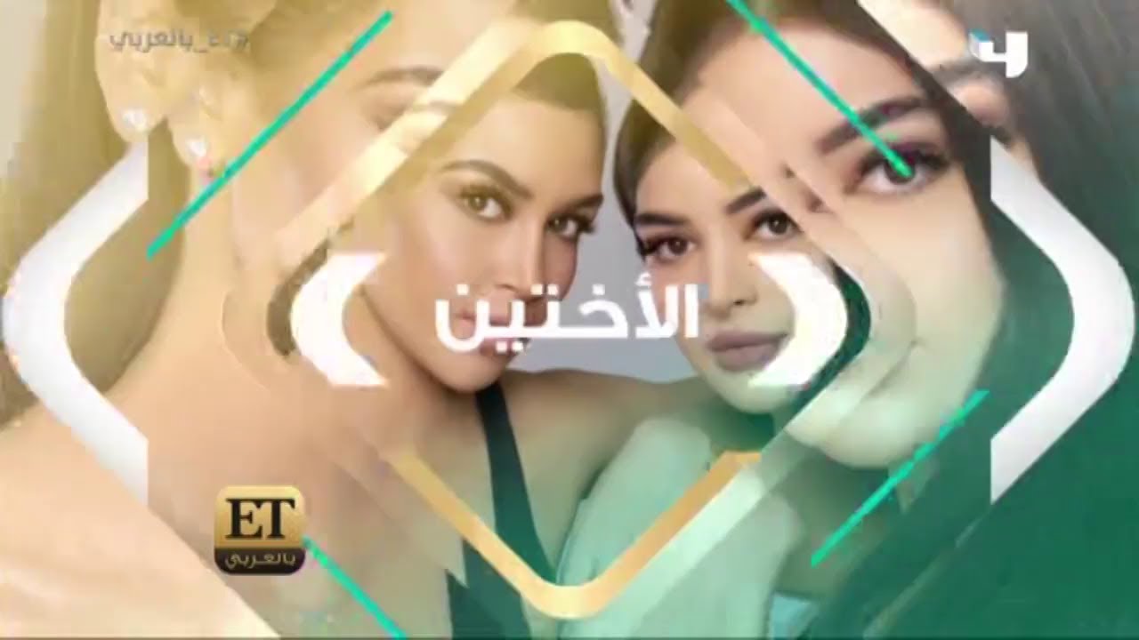 الأختين نسخة طبق الأصل من كيم وكايلي كارداشيان ينالا شهرة كبيرة على إنستجرام