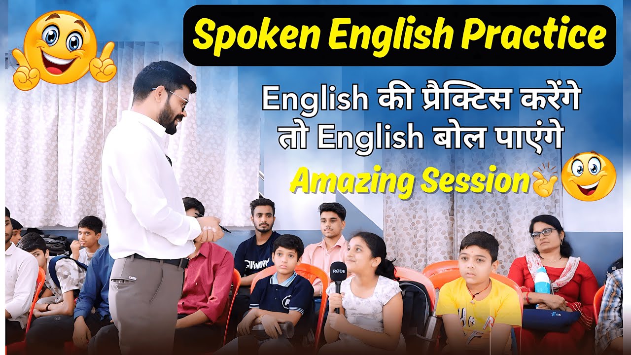 Daily Use English Sentences | Basic to Advanced Sentences | English Speaking Practice