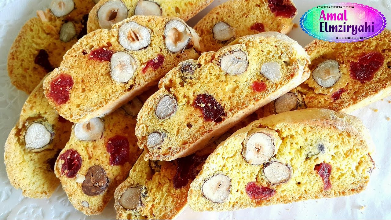 الفقاص اللإيطالي ( البيسكوتي بالكرز المجفف والبندق)