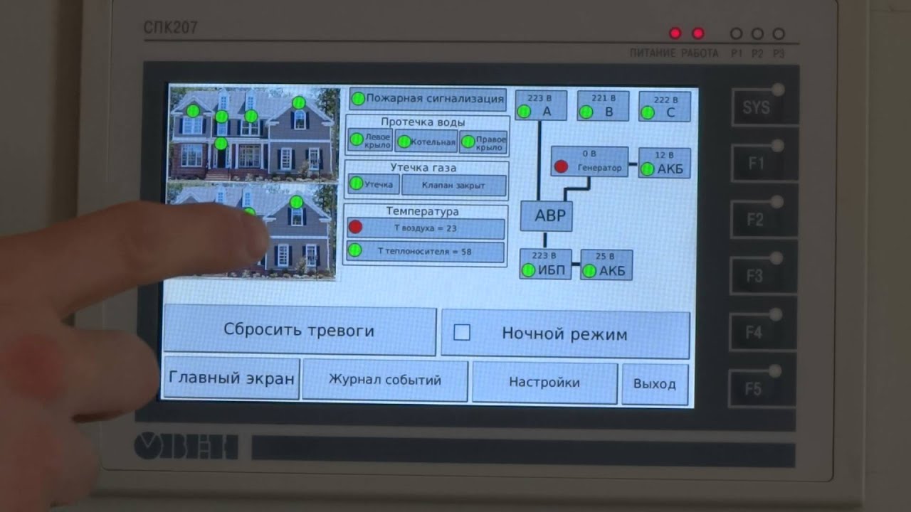 Пример автоматики для дома на 
